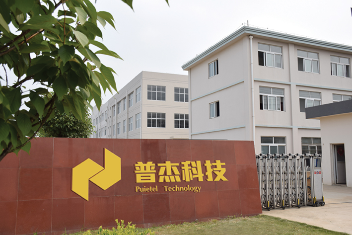 酒店客房控制系統(tǒng)，客房控制系統(tǒng)