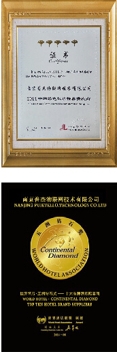客控系統(tǒng)