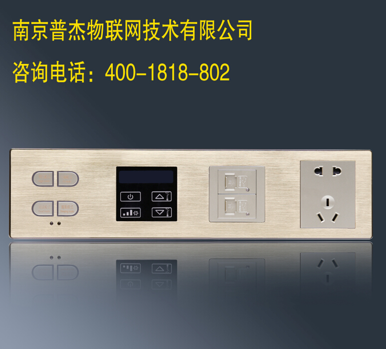 客控系統(tǒng)