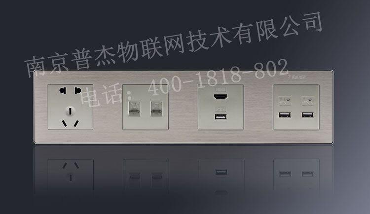 客房開關面板