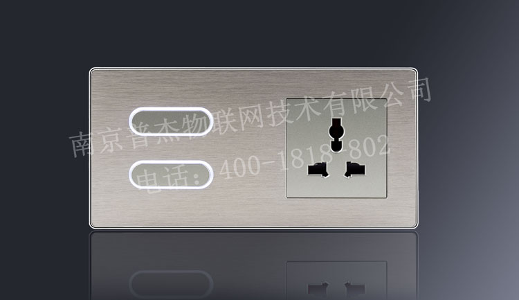 客房開關面板