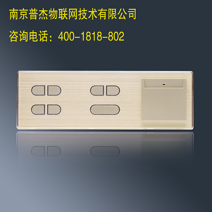 普杰客控系統(tǒng) 普杰客控系統(tǒng)