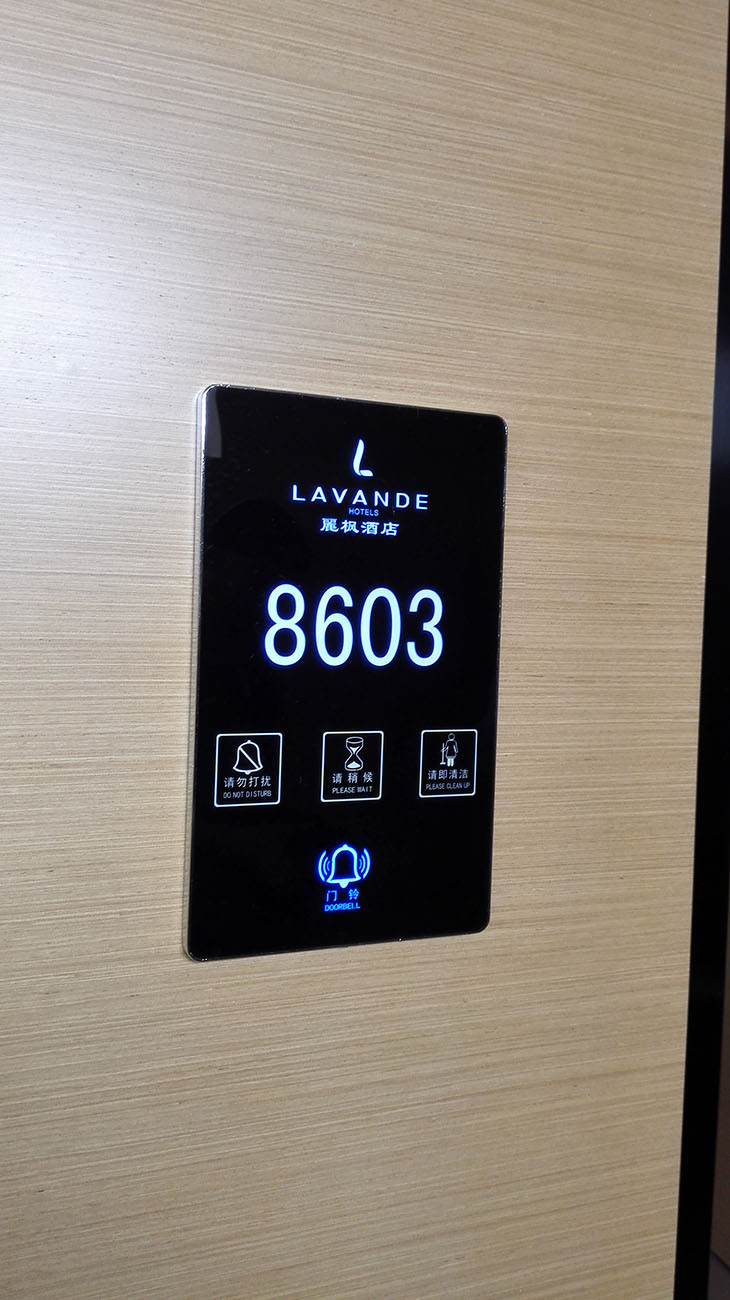 普杰科技客控系統(tǒng) 普杰科技客控系統(tǒng)