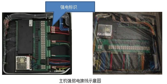 客房控制系統(tǒng)主機
