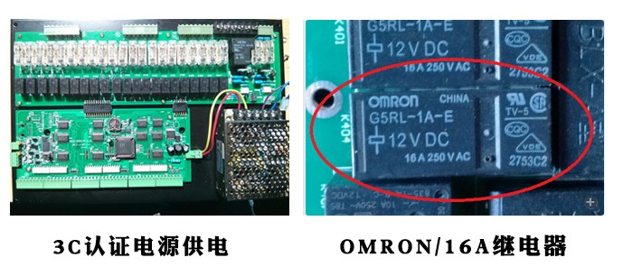客控系統(tǒng)主機