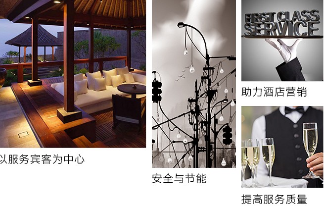 普杰客控系統