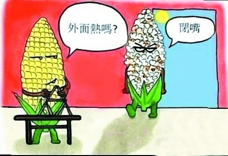 客控系統(tǒng)