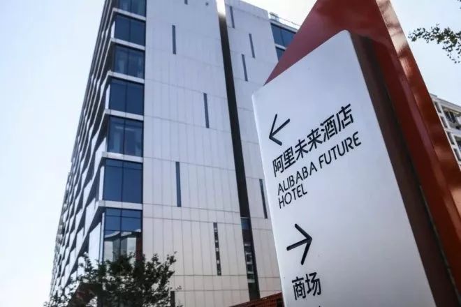 阿里無人酒店,全程刷臉識別,機(jī)器人代替服務(wù)員