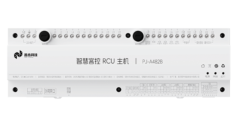 普杰新品 ▏全新RCU客控主機(jī)A482B，全新上市！