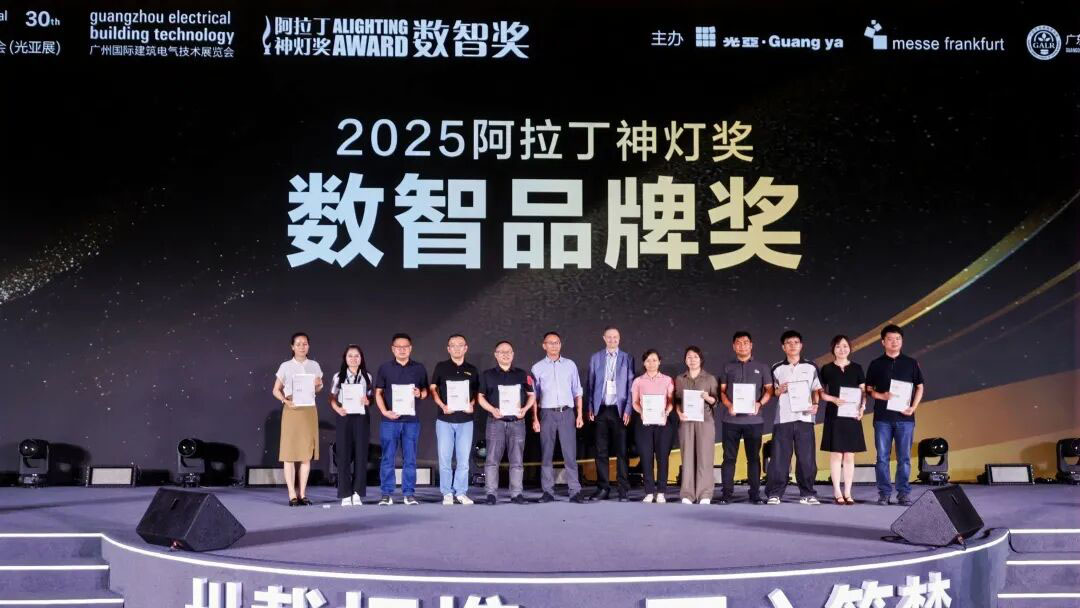 普杰科技榮獲2025年度阿拉丁神燈獎「數智品牌」，閃耀廣州光亞展！