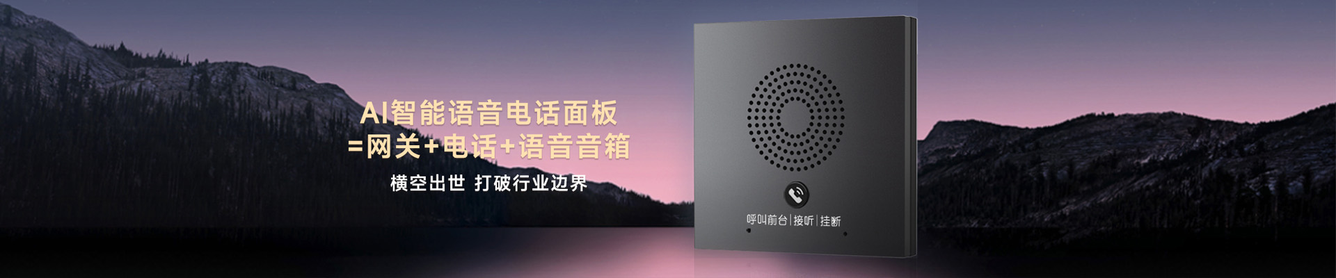 酒店控制系統,酒店智能客房控制