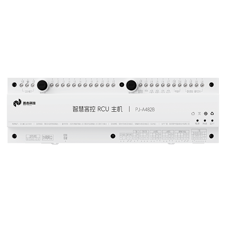 A482B模塊化客控主機