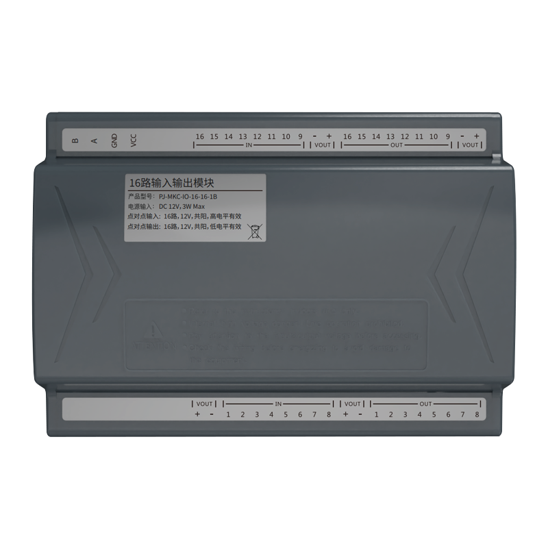 CAN總線16A通斷模塊